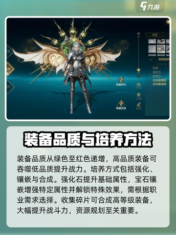 神魔大陆手游🔥超强攻略，玩转游戏必备！截图6