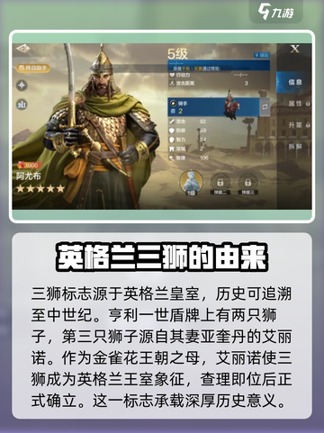 世界启元🔥三狮女王原型大起底！🦁🎮截图2
