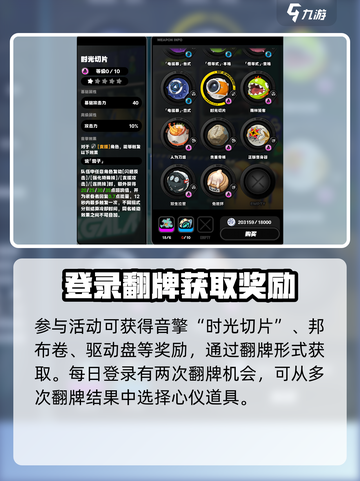 绝区零预抽卡选什么介绍截图2