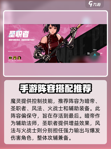 地下城与勇士手游🔥职业搭配秘籍💥玩转DNF！截图4