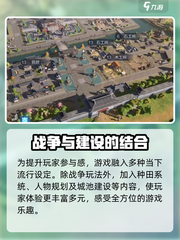 三国谋定天下🔥超好玩！游戏党必入🎉截图3