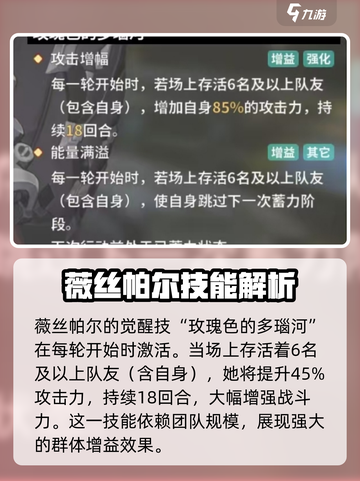 苍雾世界薇丝帕尔好玩吗介绍截图4