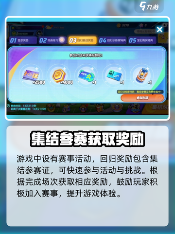 宝可梦大集结🔥回归奖励领取攻略来啦！截图3