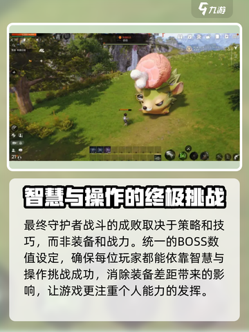 剑灵2觉醒回廊介绍介绍截图5