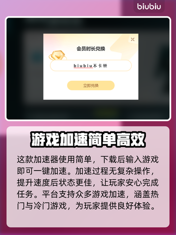 暗黑破坏神4延迟高❌解决办法来了！⚡截图4