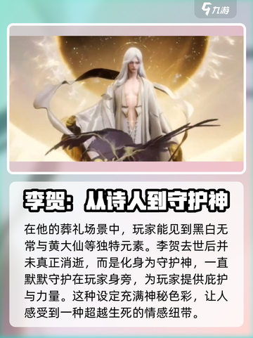 代号界白发男竟是他！✨原神角色大揭秘🔥截图3