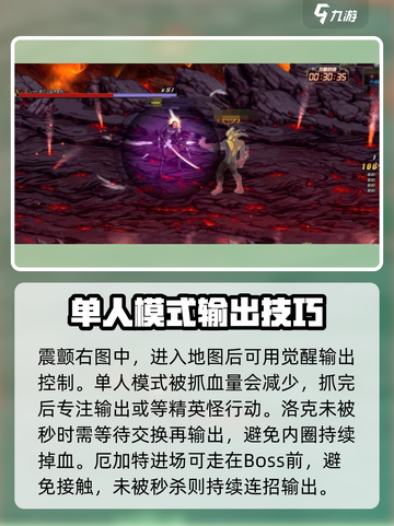 DNF手游🔥安图恩单人打法揭秘！轻松通关秘籍截图3