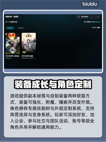 💥洛奇英雄传闪退？一招解决进不去难题！🎮截图6