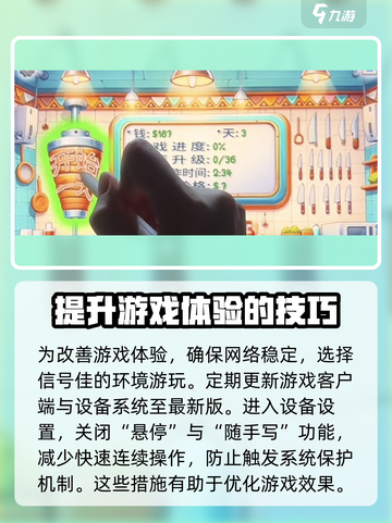 沙威玛传奇笔点不了为什么介绍截图4