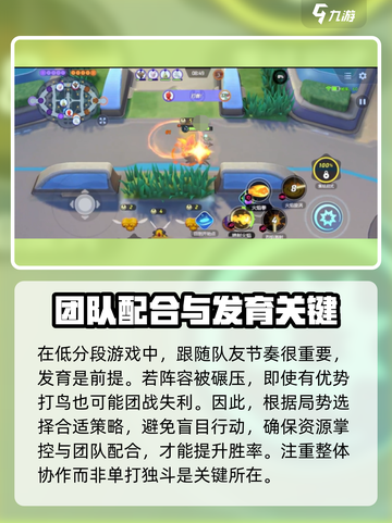 宝可梦大集结🔥喷火龙克星来了！这样打轻松获胜截图4