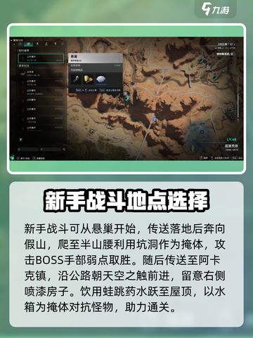 七日世界天空之触新手怎么通关介绍截图2