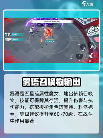 星塔旅人猫临天下怎么打介绍截图3