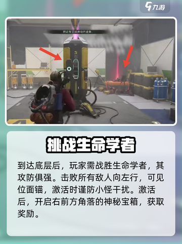 七日世界🔥黯梦巨楔神秘宝箱位置大曝光！快来看👇截图5