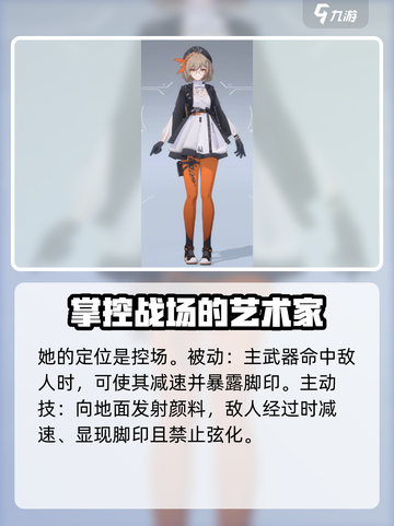 卡拉彼丘玛德蕾娜怎么样介绍截图2