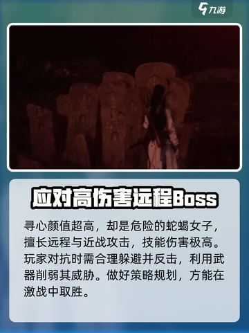 燕云十六声🔥绿林匪首技能大揭秘！💥截图4
