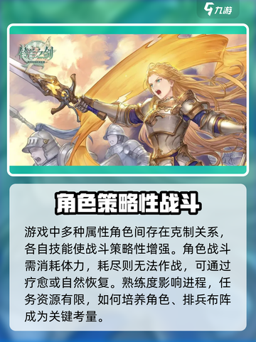 铃兰之剑🔥超详细评测来了！玩前必看👇截图6
