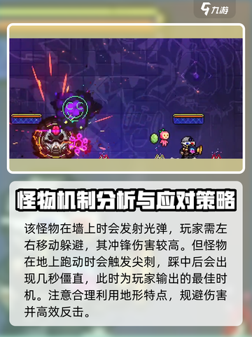 霓虹深渊无限亨特怎么打介绍截图3
