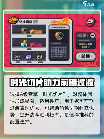 绝区零🔥预抽卡选哪个？必看推荐⚡截图5