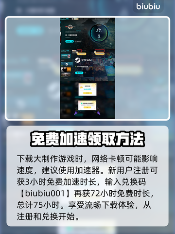 真三国无双起源🔥张飞超强攻略💥截图4