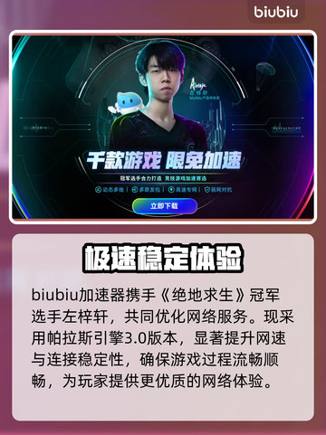 PUBG黑域撤离测试时间曝光！🔥截图4