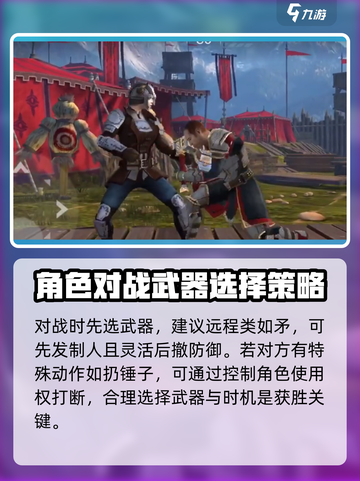 暗影格斗3🔥兰馨打法技巧分享，轻松通关秘籍！截图2