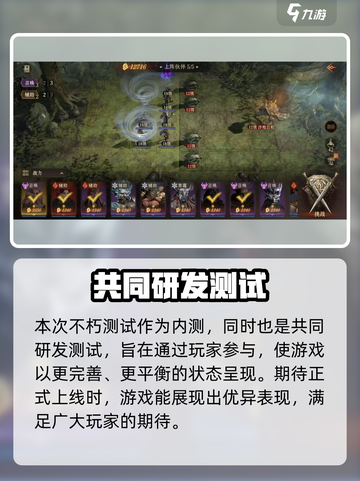 龙息神寂最新消息介绍介绍截图5