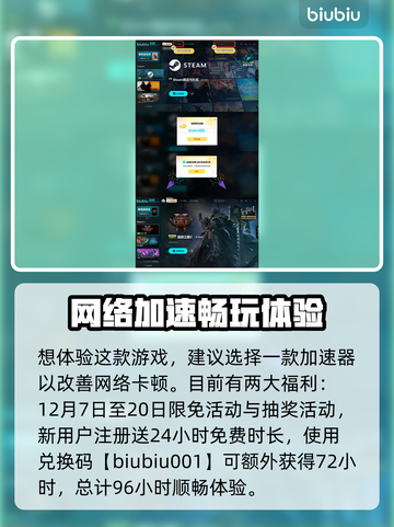 流放之路2🔥：全新暗黑冒险，等你来战！截图4