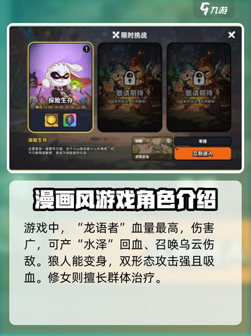 英勇之地🔥沙盒副本下载链接大公开！🎉截图3