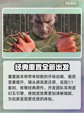 合金装备3重制版🔥最新消息泄露！💥截图3