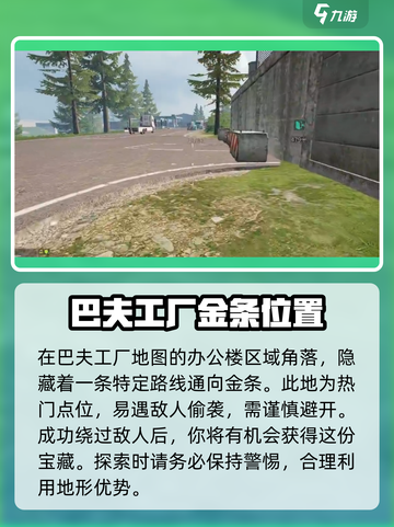 萤火突击💥出金秘籍🔥三金获取超全攻略！截图2