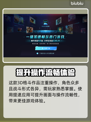 死神魂魄觉醒🔥上线时间&平台大揭秘！截图3