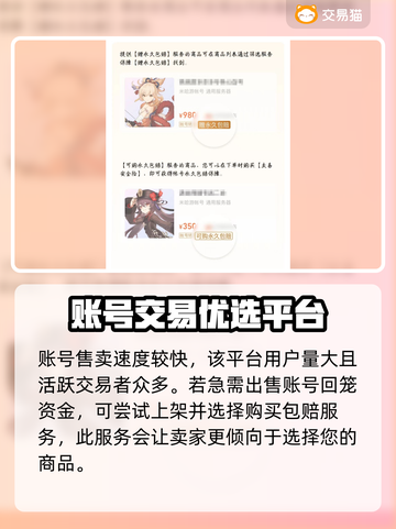 青云诀之伏魔🔥卖号首选平台分享🎉截图4