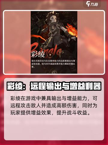 🔥剑灵2兵器选择攻略！这把武器太强了💥截图4
