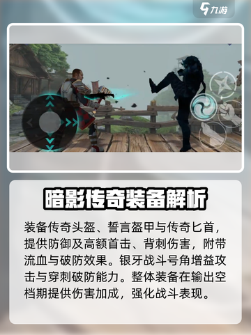暗影格斗3🔥狼人套装效果全揭秘！首领狼超详细解析Wolf来袭！截图3