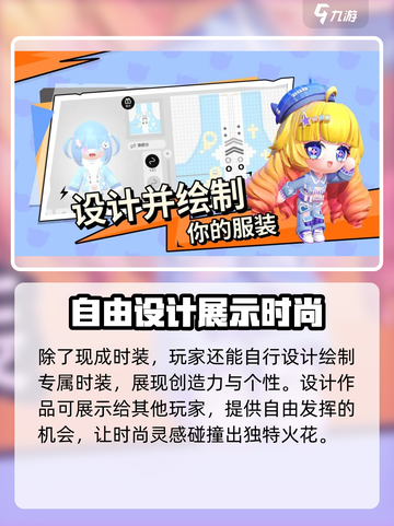 碧优蒂的世界🔥国服上线时间大曝光！💥截图3