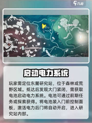 🎮鸣潮东麓宝箱全开！秒变欧皇🔥截图2