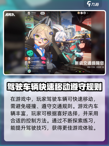 无限大2025上线时间🔥游戏迷必看！⚡截图3