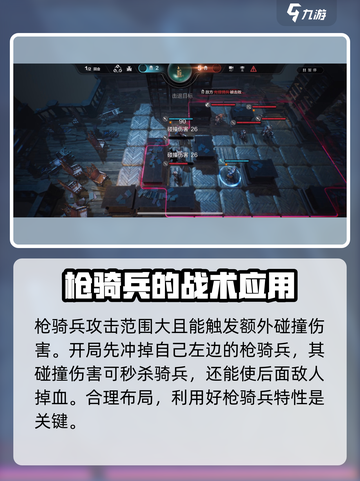 环形战争16层怎么打介绍截图3