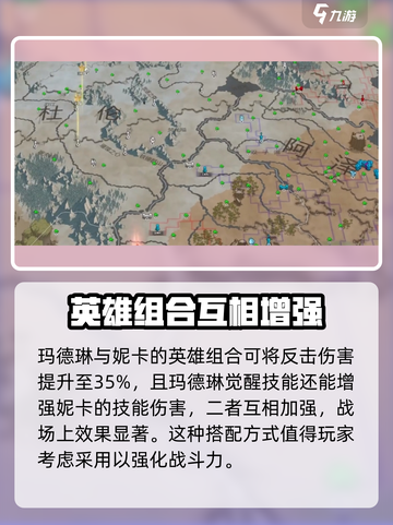 万龙觉醒🔥反伤机制详解，游戏党必看！截图3