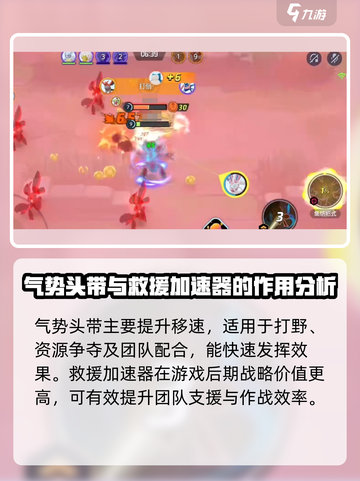 宝可梦大集结🔥巨钳螳螂持有物搭配攻略来啦！截图4