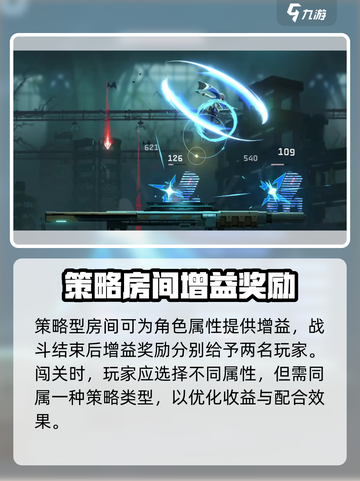 苍翼混沌效应多人联机怎么玩介绍截图6