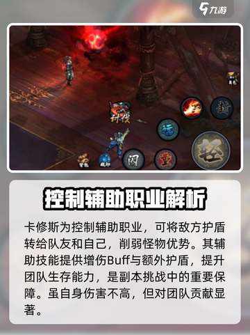 虚无之印🔥最强职业曝光，速来围观！截图3
