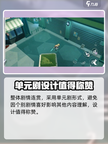 星塔旅人什么时候上线介绍截图4