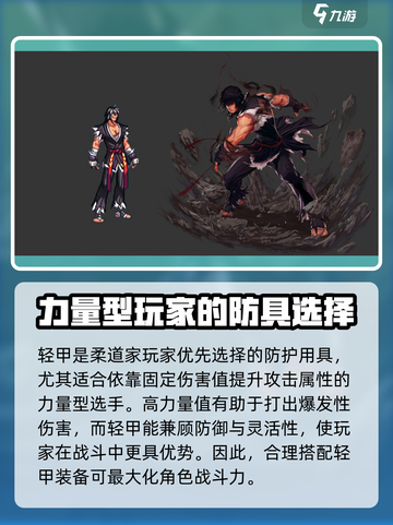 地下城与勇士手游🔥柔道上线时间大曝光！💥截图4