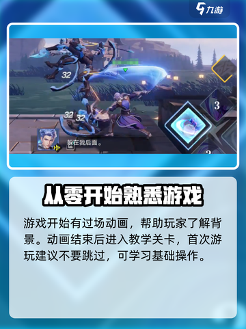 星之破晓🔥改名操作超简单，速来get✨截图4