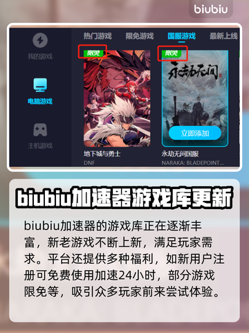 为了吾王卡顿？游戏流畅秘籍在这里！👇截图4