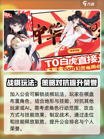龙魂旅人🔥超全玩法攻略，揭秘特色亮点！截图4