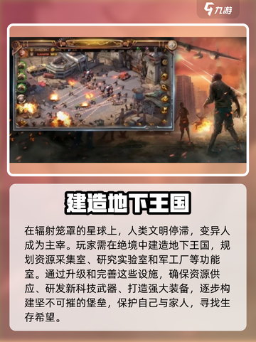 蒸汽堡垒🔥玩法大揭秘，超全攻略等你来！🎮截图2