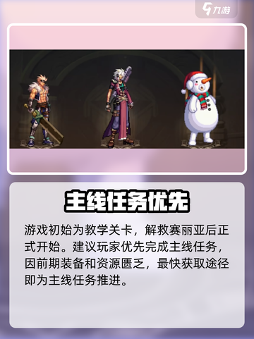 🔥DNF手游一区名字曝光！⚡截图4