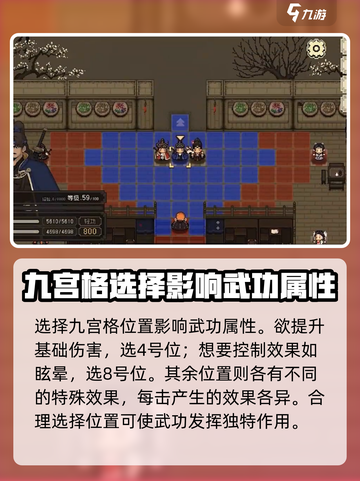 大江湖之苍龙与白鸟怎么自创武功介绍截图5
